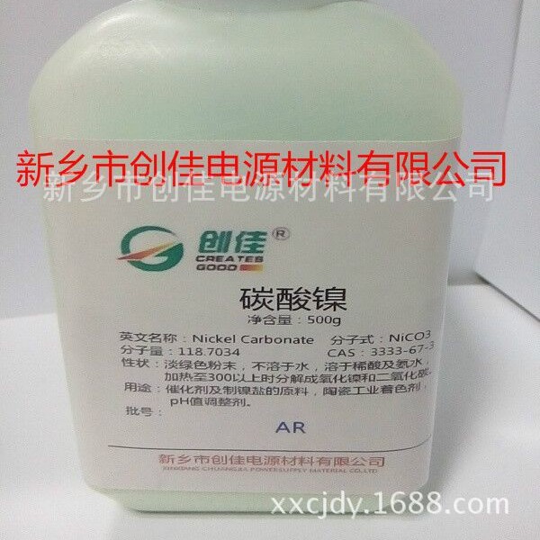 רҵ��Ӧ��ʽ̼�����Լ���ͨ��ԭ��