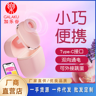GALAKU�Ә���Сħ��APP�����b��˱������������������A������ο