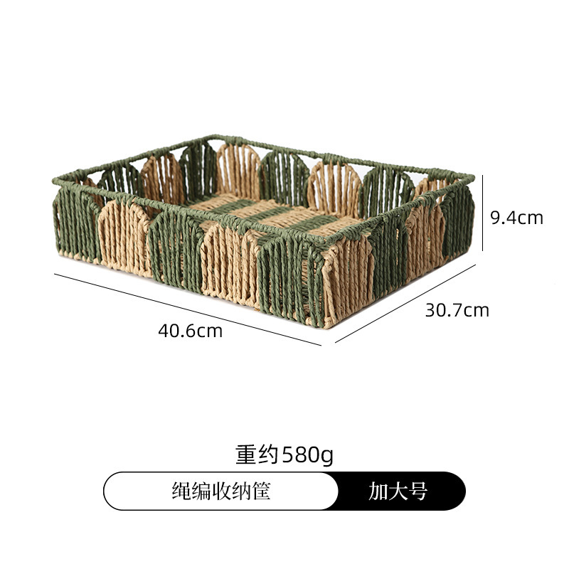编织收纳筐家用桌面零食杂物储物篮长方形收纳盒手工茶几置物篮子|undefined