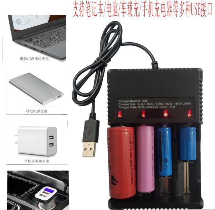 18650充電器リチウム電池万能単槽充電usb26650双槽充電21700 usb四槽充電器
