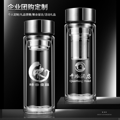 Smart Temperature Measurement Double Layer Glass Cup Wholesale Water Cup Glass Cups Gift Cups Tea Separation Glass Cup