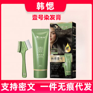 �n��Ҽ̖Ⱦ�l��Ⱦ�l��ֲ���w�װl�＃�aȾ�ڲ���ɫ�o��Ⱦ�l����Ʒ