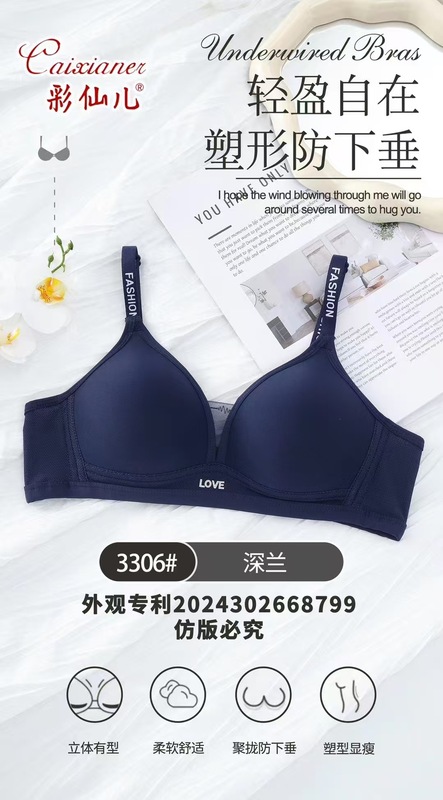 Cai Xianer 3306 リムなし薄い綿 3 列ボタンブラジャー調節可能なショルダーストラップレタード接着剤プロセス快適な下着|undefined