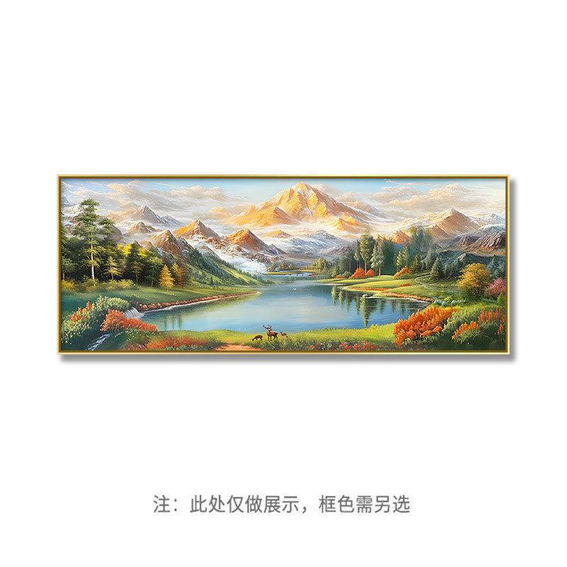 富を引き寄せる東と西の壁、山水宝の盆地壁画、ソファ背景壁装飾画、金山風景のハイエンド吊り絵画|undefined