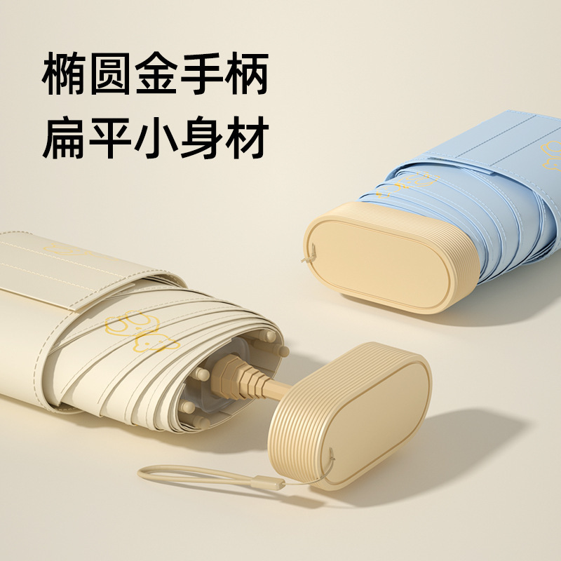 30% off 日傘女性の日焼け止めと UV 保護コンパクトポータブル日傘晴雨兼用ミニカードポケット傘|undefined