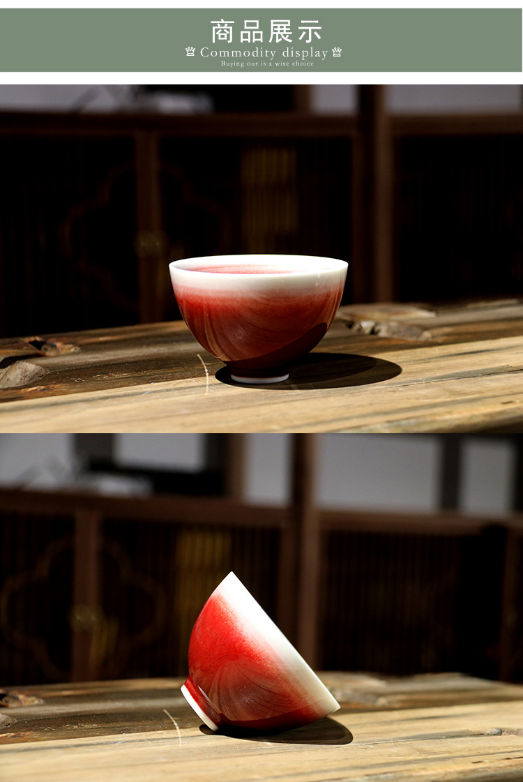 红钧静心杯-03.jpg