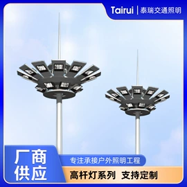 监控器支架;交通安全标识;交通警示灯