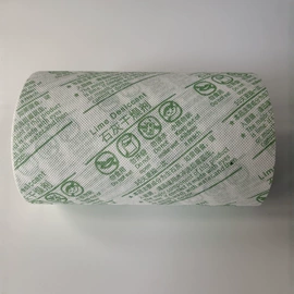 其他日用包装;香烟包装;其他包装用纸