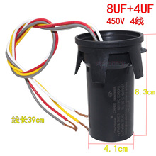 CBB60ȫ�Ԅ�ϴ�C�����������ȫ4 6 8 10 12 14 18UF 450Vȫ��