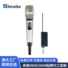 话筒SKM9000金属高音质SM58UHF无线麦克风直播K歌演出声卡舞台