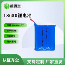定制18650并联3.7V电池组电动工具LED充电宝锂电池遥控船智能投灯