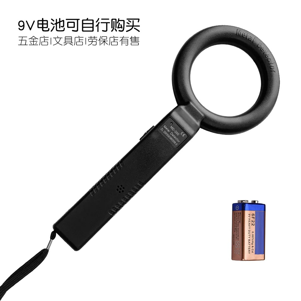 건전지(충전식 아님)