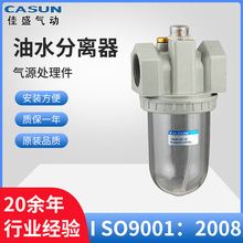 厂家供应 优良Q系列气源件油雾器QIU-40/50/32油水分离器工厂直供