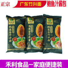 �����U�~�u����������������ͥ�b120g��F����20g�u�����Ã���