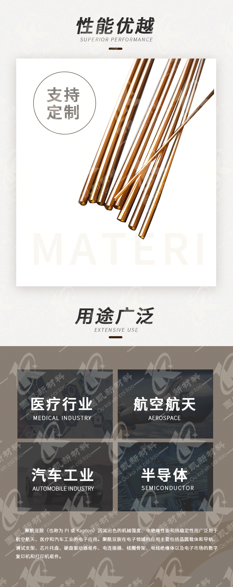 聚酰亚胺pi导管耐折耐磨发热丝导管 工厂直销各种颜色pi管-阿里巴巴