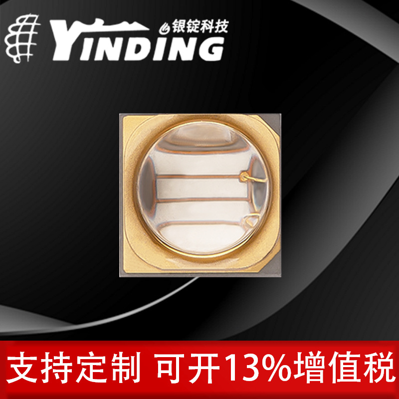 3535���� �����365-370NM 3W���� UVA�Ϲ�̻���ҵר��led����