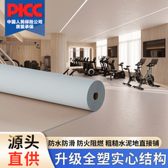 客厅商用密实pvc塑胶地板大面积全铺地胶环保0甲醛高品质地板胶