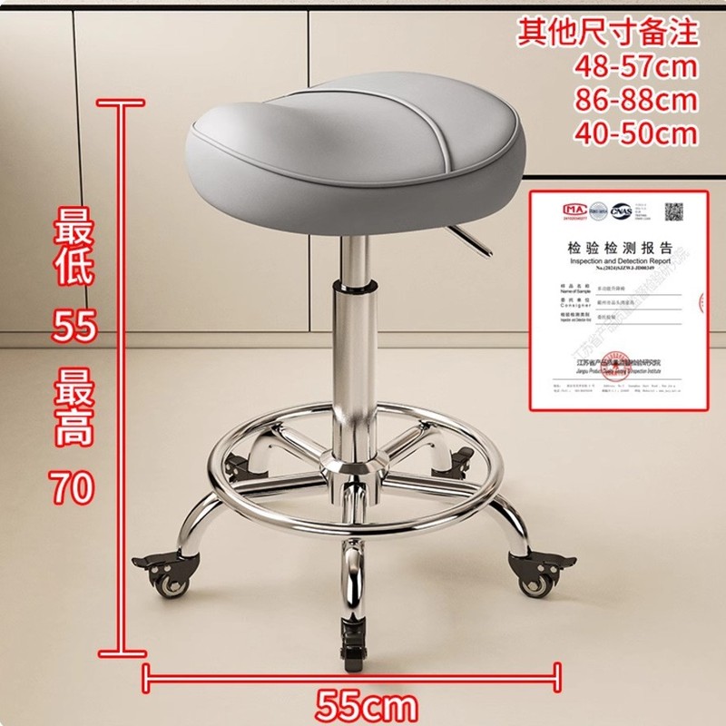 马鞍椅厨房炒菜做饭凳子升降靠背前台收银直播高脚凳理发专用椅子|undefined