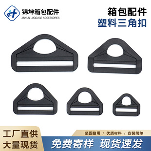 义乌市锦坤箱包配件有限公司