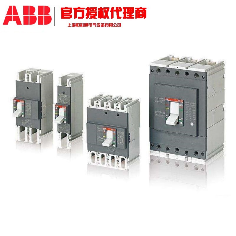 A1N125 TMF30/400 FF 3P+RCD 新ABB Formula A RCD塑壳漏电断路