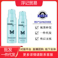 蔓迪同款二硫化硒洗发水去屑止痒温和养护无刺激乌诺地尔米诺