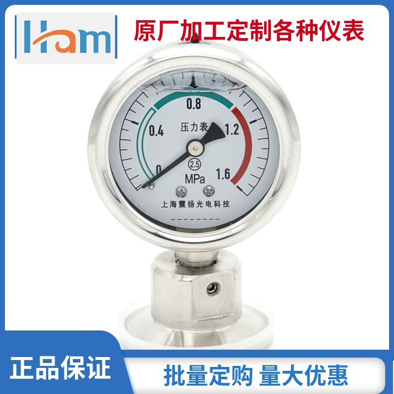 汉木-厂家直销 卫生型隔膜  卡箍式 50.5卡箍  Y60 Y100MC