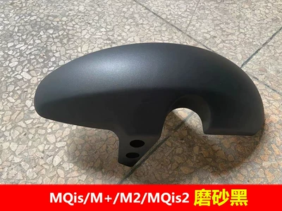 Electric vehicle fender – Fiber Splash Guards, Plastic - maverick-mm2-front-mudguard-matte-black