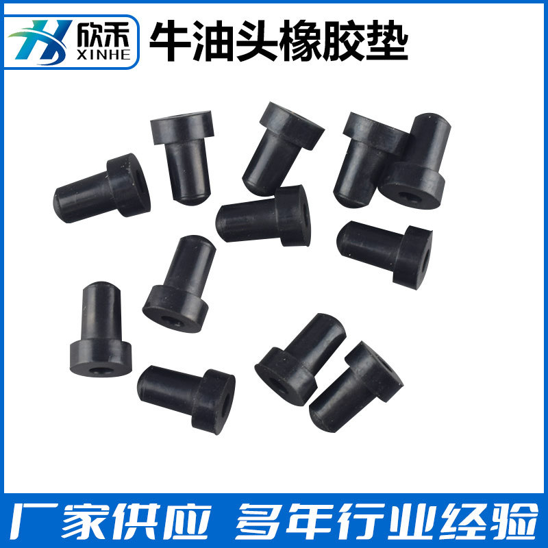 牛油头橡胶垫 各规格牛油头橡胶垫 厂家现货 厂家供应