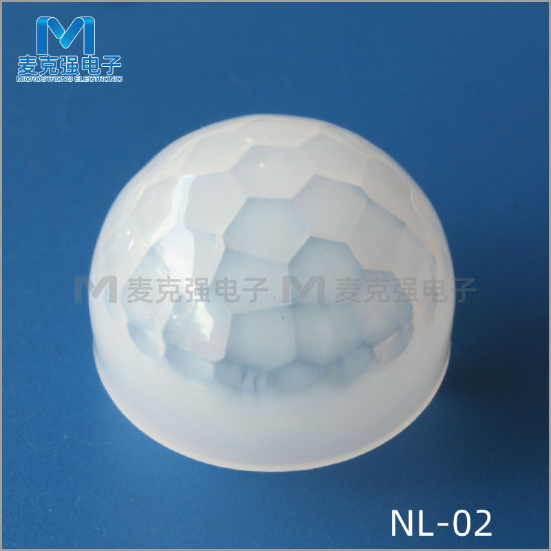 23mm菲涅尔透镜NL-02 人体红外线感应专用 PIR热释电红外传感器用