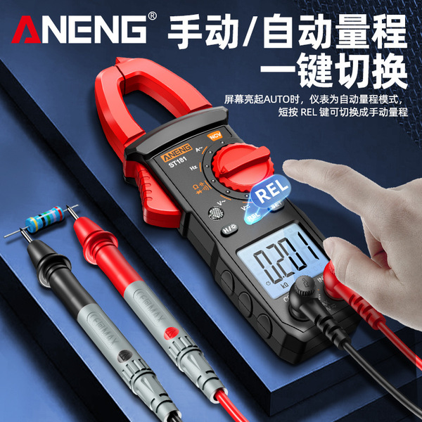 High-precision digital clamp meter 600A AC-DC clamp multimeter fully…