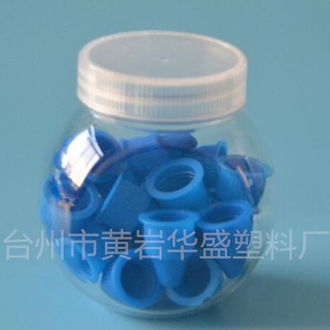 厂家特价批发小号塑料糖果瓶、PET礼品瓶，装饰品瓶子