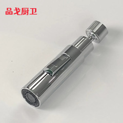 台所の蛇口の卸売りの延長器のしぶき防止の神器の越境する全銅の増圧の万能の濾過器のノズルの工場は卸売りします。