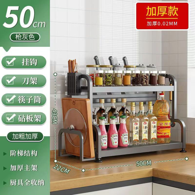 50CM gun ash double layer chopstick drum + cutting board rack + knife rack + hoo…