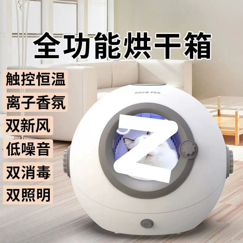 Коробка для сушки домашних животных, сушилка для кошек, фен, воздуходувка для собак, фен, коробка для сушки при постоянной температуре