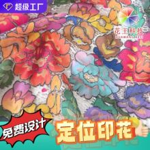 Ϳ��ֱ�綨λӡ���޲�������˿�廨�ỨԴͷ��������ӡ���ӹ�