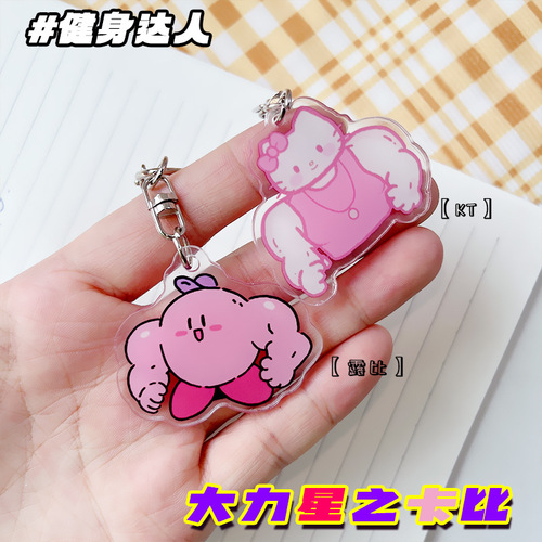 Muscle Strongman Planet Kirby Keychain Cute Best Friend Couple Style School Bag Hook Acrylic Creative Accessory