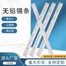 �������l �a�~�Ͻ� ֧���ƶ� �h�����a�l�o�U�h�����lSn99.3Cu0.7