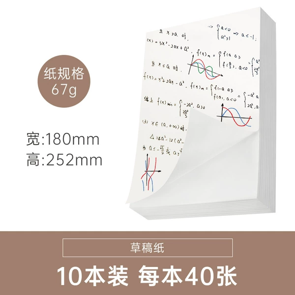 [Thickening] Blank draft books 10 books 40 pages/book