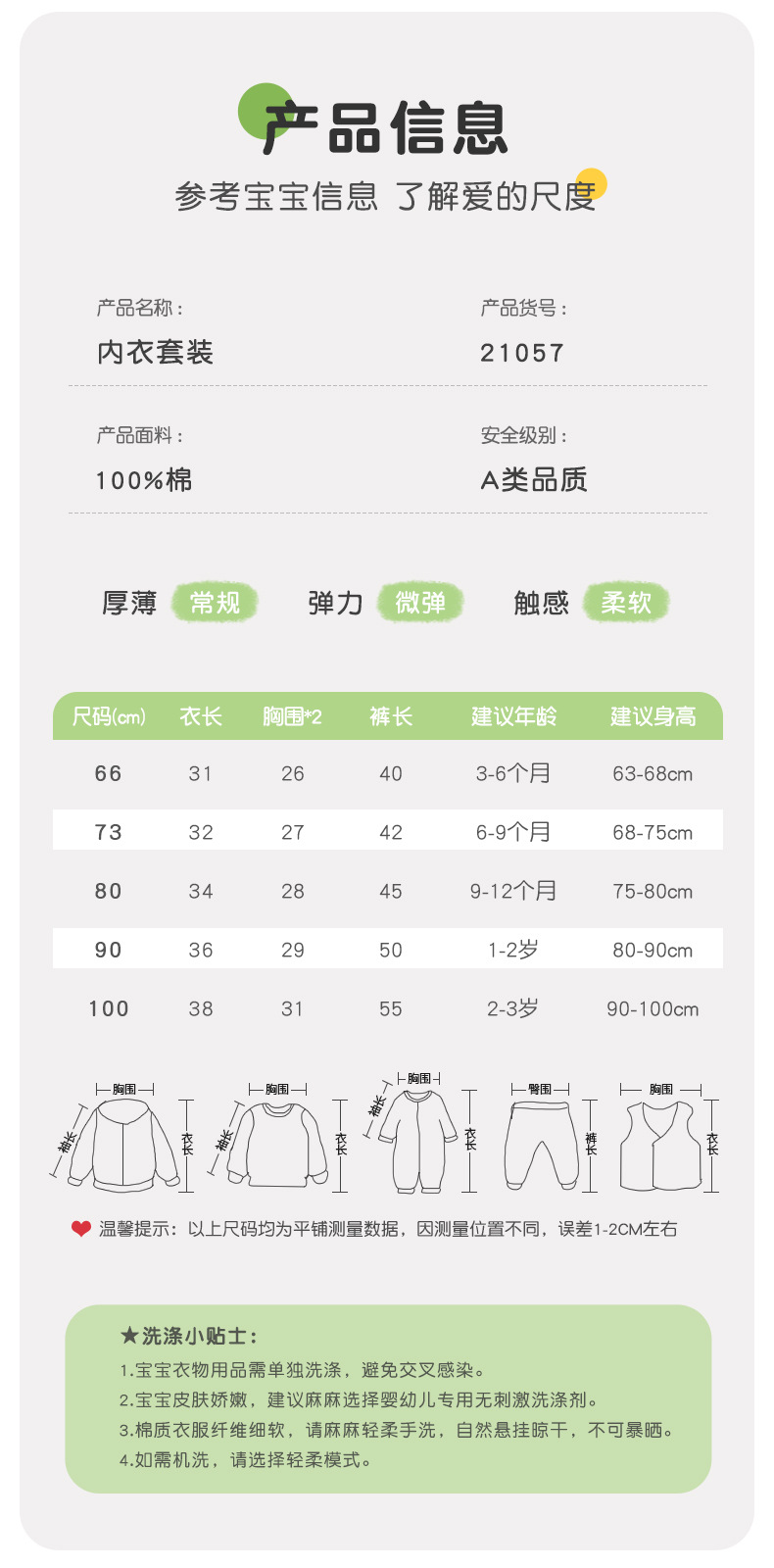 21057吉_10