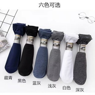 Men's Stockings Solid Color Straight Mercerized Cotton Mid-Calf Socks Business Breathable Thin Men's Socks Pile Socks Manufacturer Wholesale