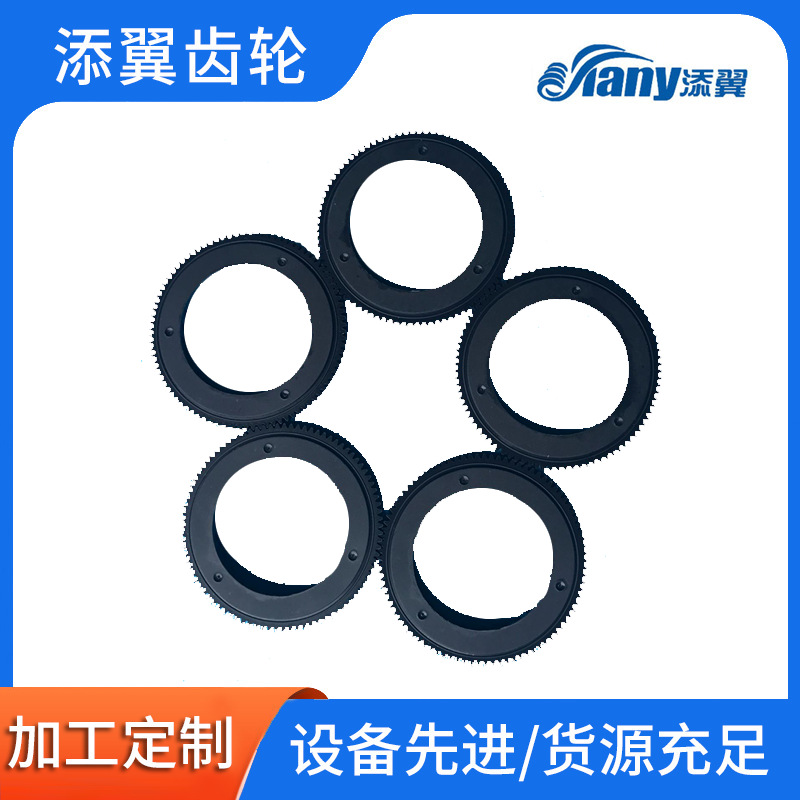 非标异形塑料齿轮优质同心度工作寿命长零件传动件高精度传动