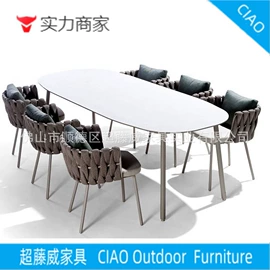 藤编桌椅;沙滩椅;藤/竹沙发