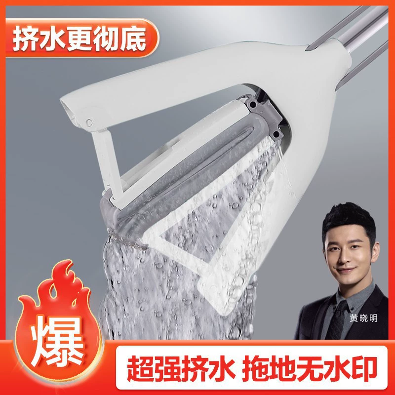 Швабра David, швабра из ПВА, впитывающая швабра для домашней ванной комнаты, очень большая и утолщенная, складная швабра с отжимной губкой.