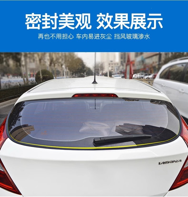 Y-shaped rear windshield seal strip, car roof waterproof strip, rainproof, dustproof, soundproof, decorative strip for the rear tailgate