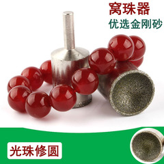 巣珠器粗砂桃核修円器磨き玉瑪瑙仏珠吸眼磨き研磨数珠メーカー卸売り