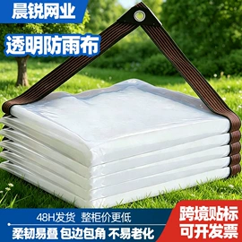 遮阳网;其他安全网;防雨布