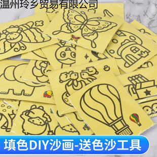 ��ͯɳ���׃��@С�W��diy��ɳС̖��ɫ�Tɫ�o�����W�Tɫ����