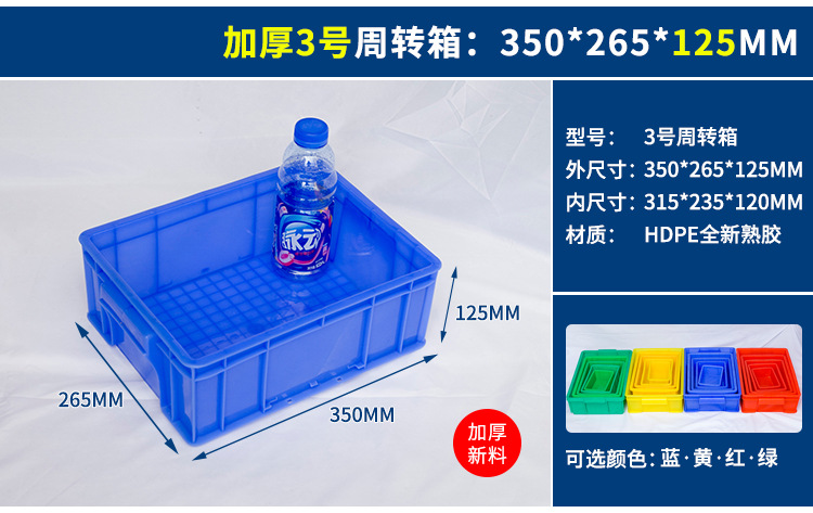 小号箱切片_14.jpg