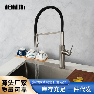 Cross-border SUS304 stainless steel kitchen hot and cold faucet black hose silicone universal water washing basin faucet