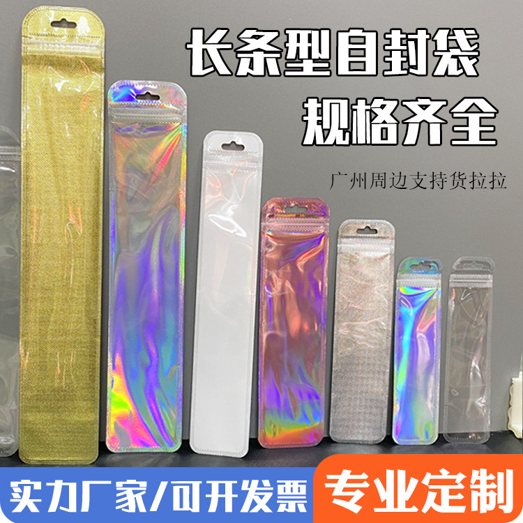 Bolsas ziplock nacaradas para joyería y relojes, embalaje al por mayor